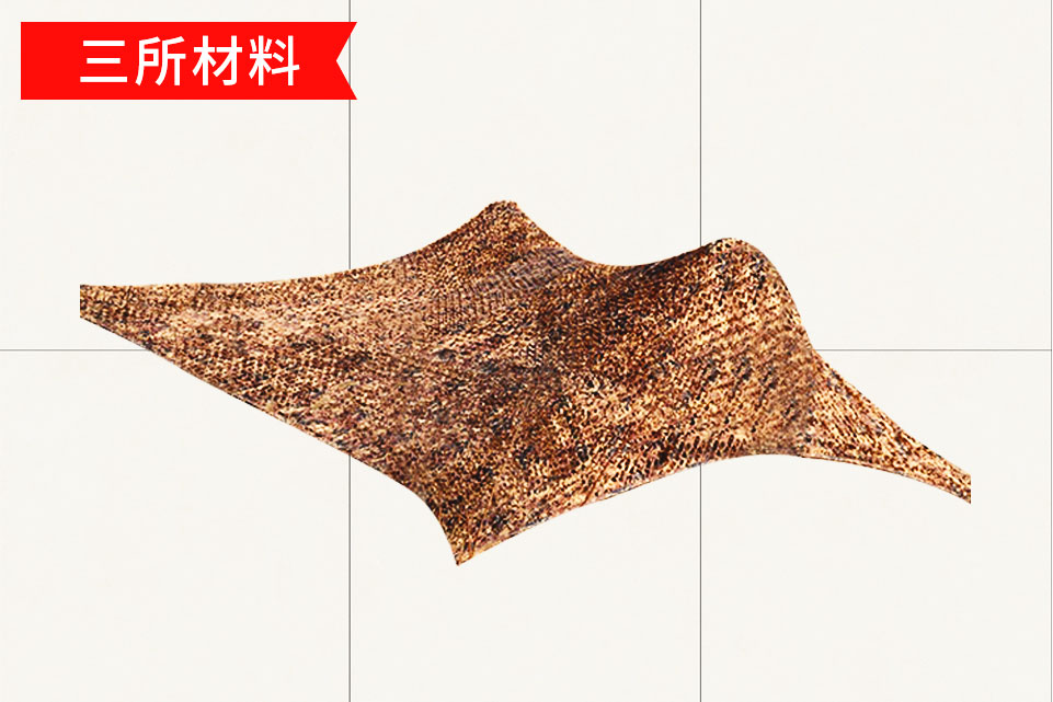 偽裝網(wǎng)SS-201BFR